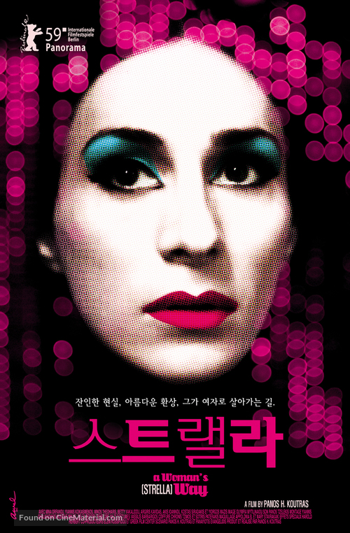 Strella - South Korean Movie Poster