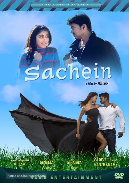 Sachein - Indian DVD movie cover