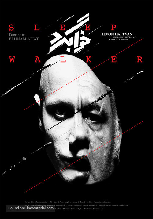 Sleepwalker - Iranian Movie Poster