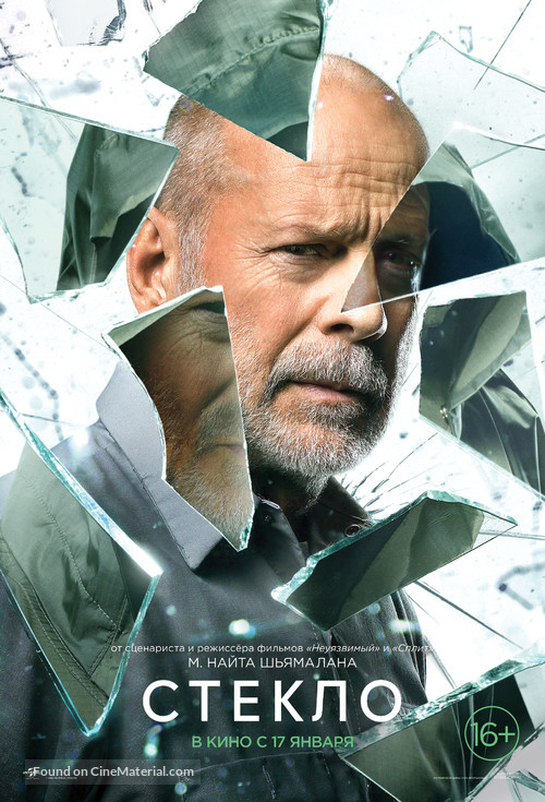 Glass - Russian Movie Poster