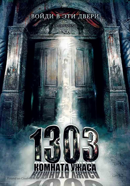 Apartment 1303 - Russian Movie Poster
