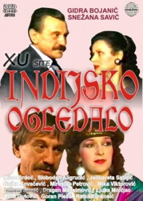 Indijsko ogledalo - Yugoslav Movie Poster