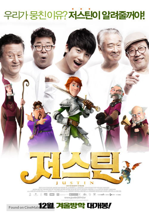 Justin and the Knights of Valour - South Korean Movie Poster