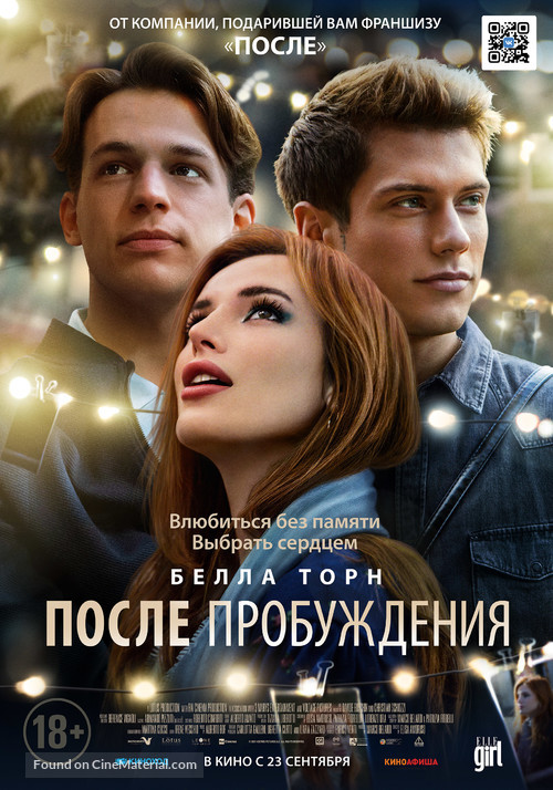 Time Is Up - Russian Movie Poster