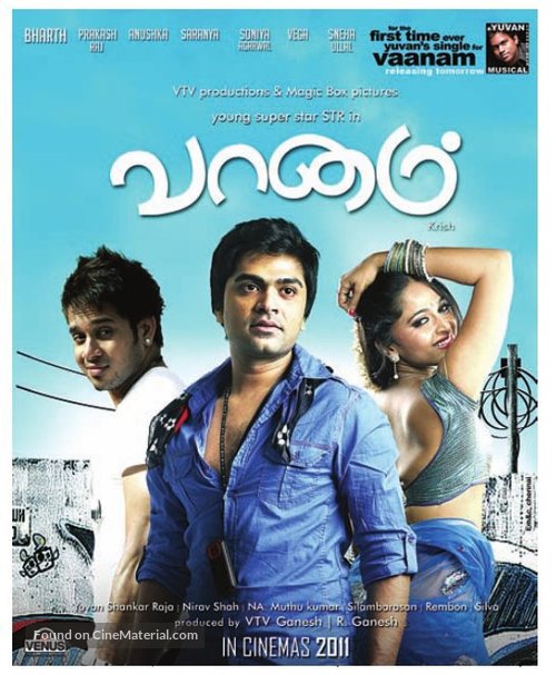 Vaanam - Indian Movie Poster