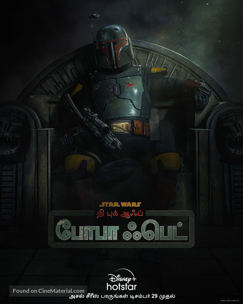 &quot;The Book of Boba Fett&quot; - Indian Movie Poster