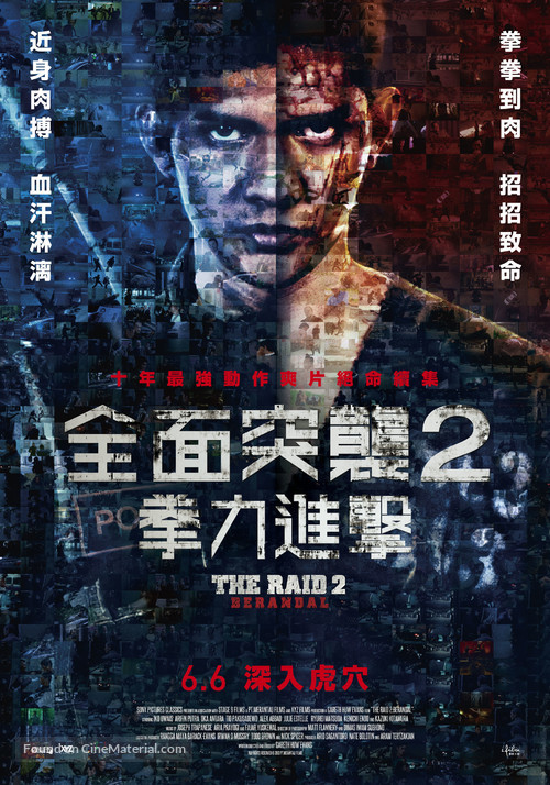 The Raid 2: Berandal - Taiwanese Movie Poster