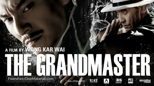 Yi dai zong shi - Norwegian Movie Poster