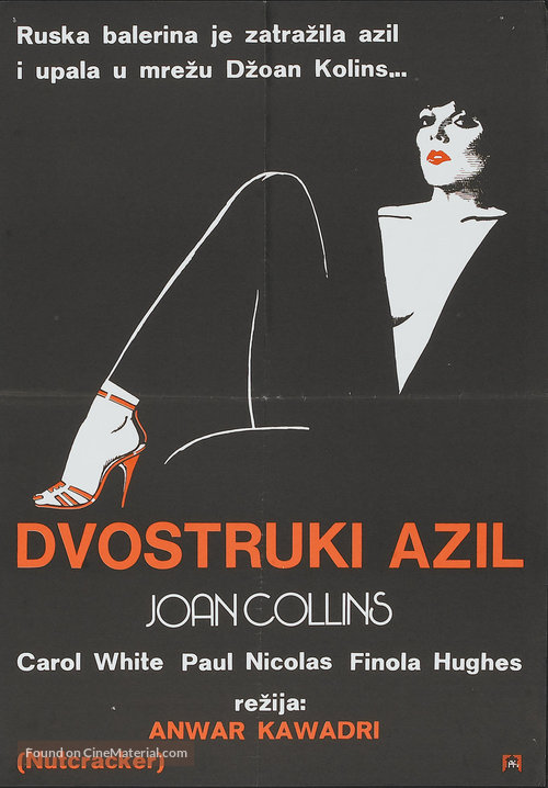 Nutcracker - Yugoslav Movie Poster