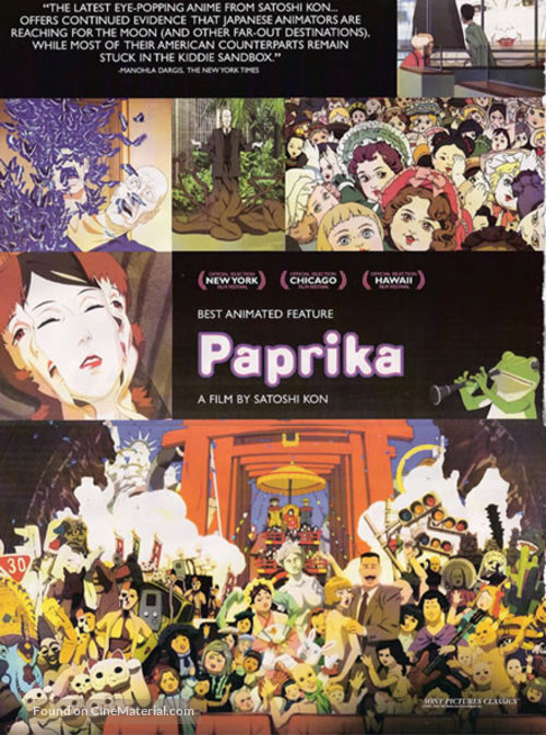 Paprika - For your consideration movie poster