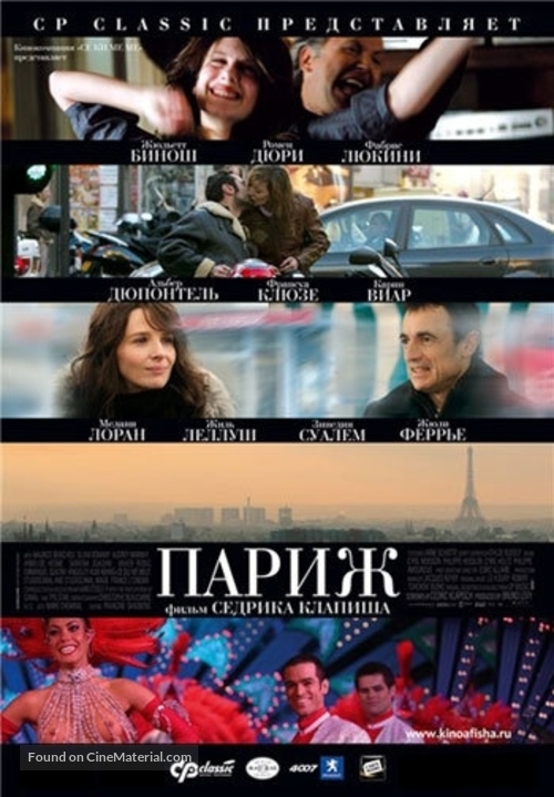 Paris - Russian Movie Poster