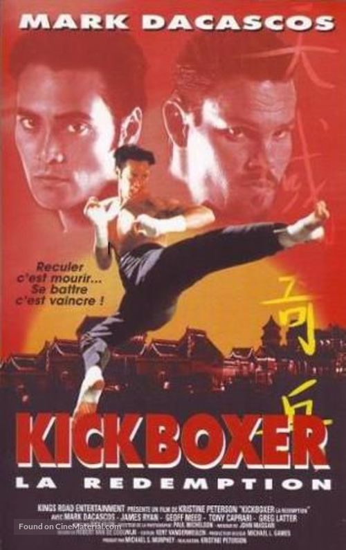 Kickboxer 5 - French Movie Cover