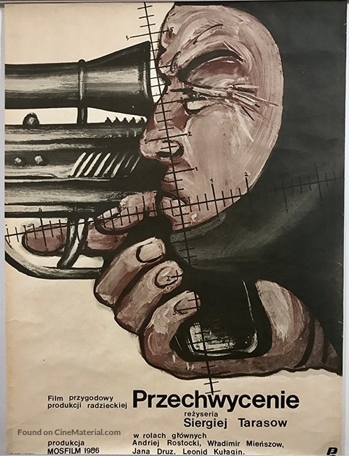 Perekhvat - Polish Movie Poster