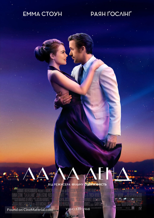 La La Land - Ukrainian Movie Poster