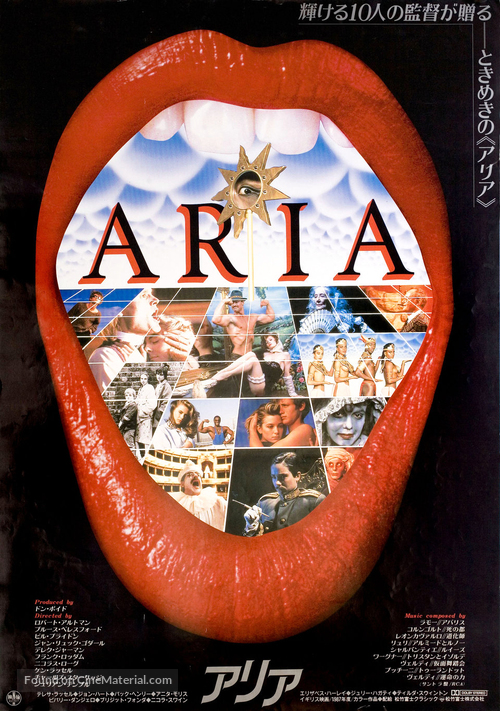 Aria - Japanese Movie Poster