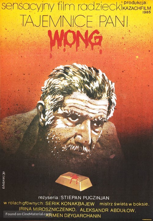 Tayny madam Vong - Polish Movie Poster