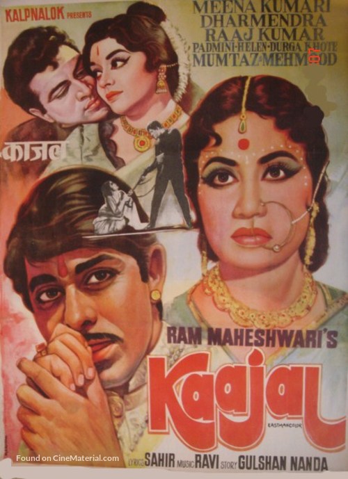 Kaajal - Indian Movie Poster