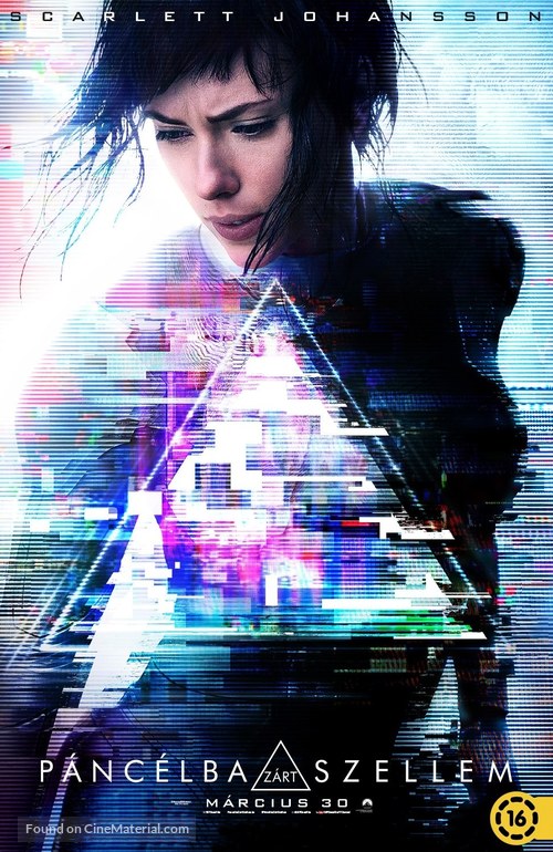 Ghost in the Shell - Hungarian Movie Poster