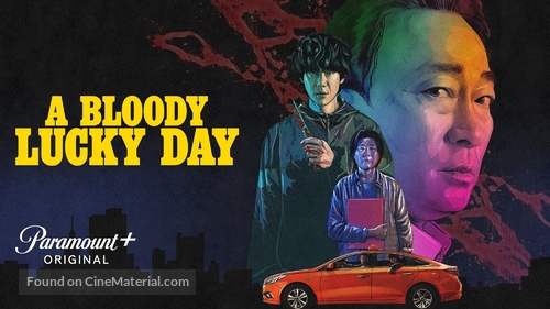 &quot;A Bloody Lucky Day&quot; - Movie Poster