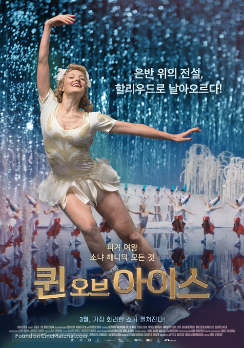 Sonja: The White Swan - South Korean Movie Poster