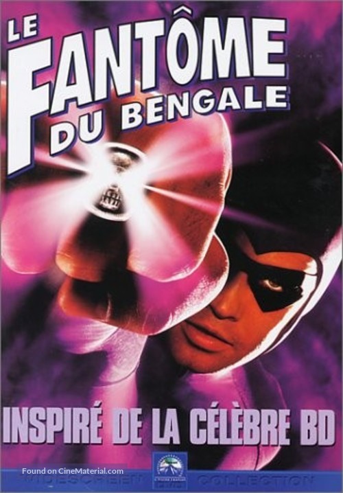 The Phantom - French DVD movie cover