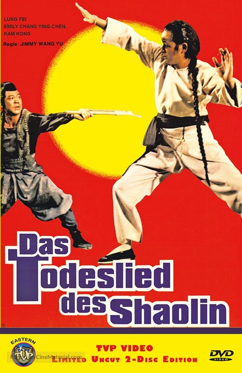 Shen quan da zhan kuai qiang shou - German DVD movie cover