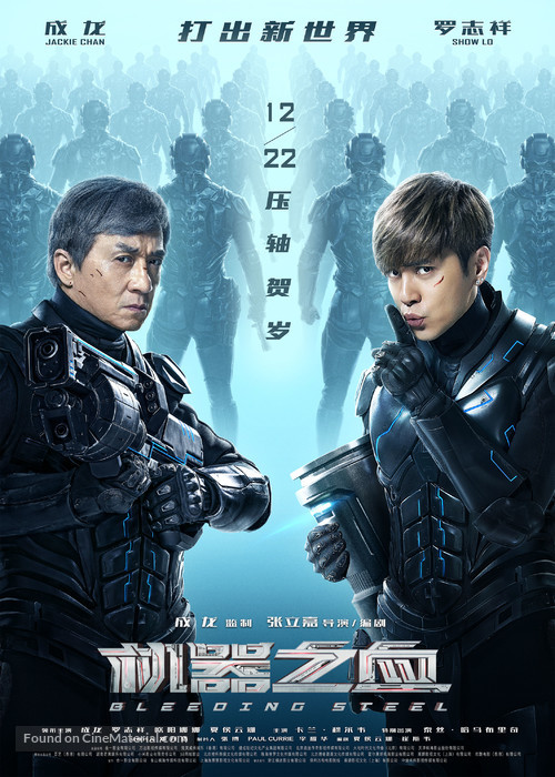 Bleeding Steel - Chinese Movie Poster