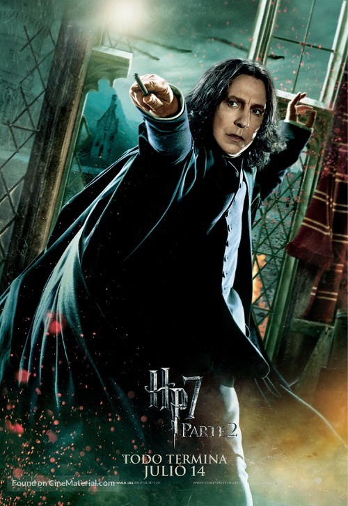 Harry Potter and the Deathly Hallows: Part II - Argentinian Movie Poster