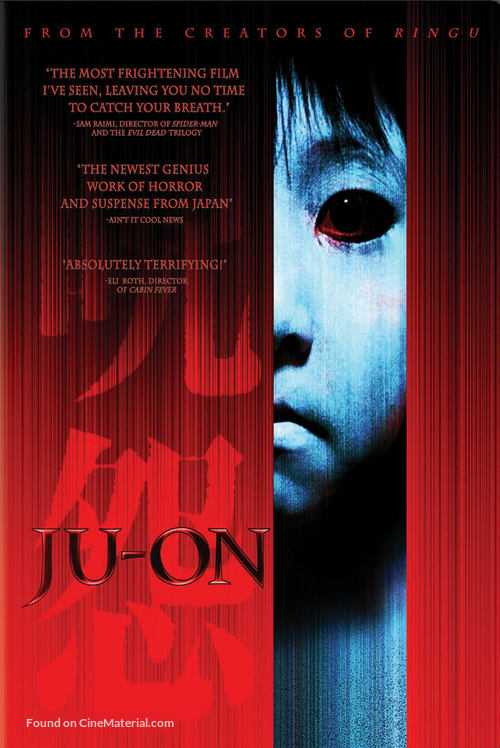 Ju-on - DVD movie cover