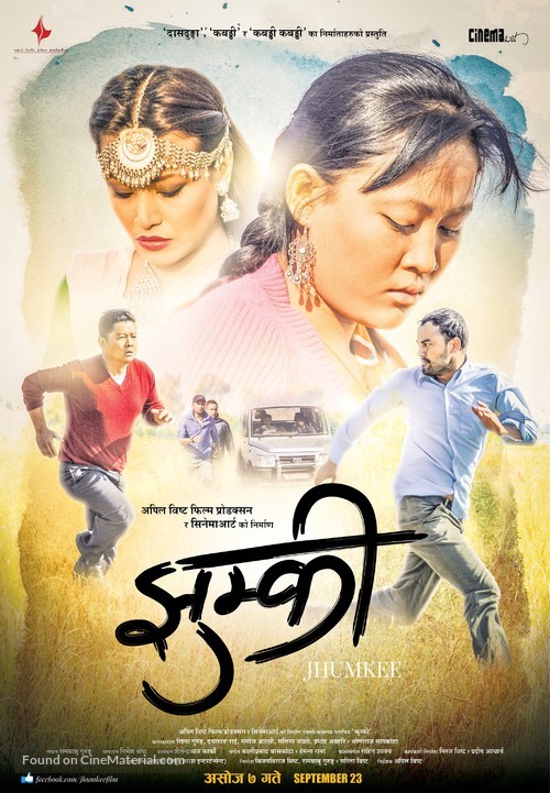 Jhumkee - Indian Movie Poster