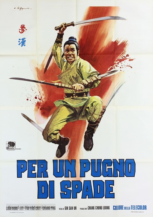 Long xing ba jian - Italian Movie Poster