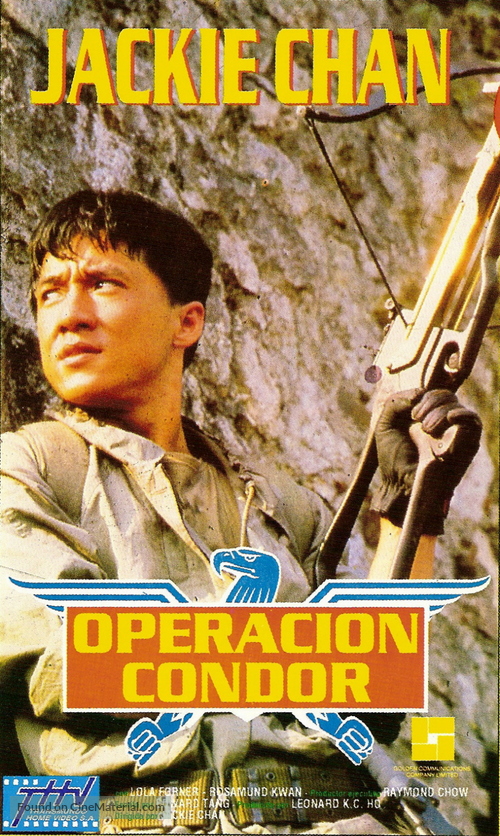 Lung hing foo dai - Argentinian VHS movie cover