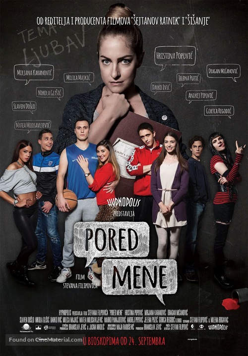 Pored mene - Serbian Movie Poster