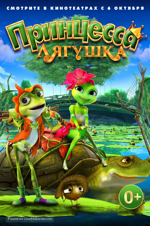 Frog Kingdom - Russian Movie Cover