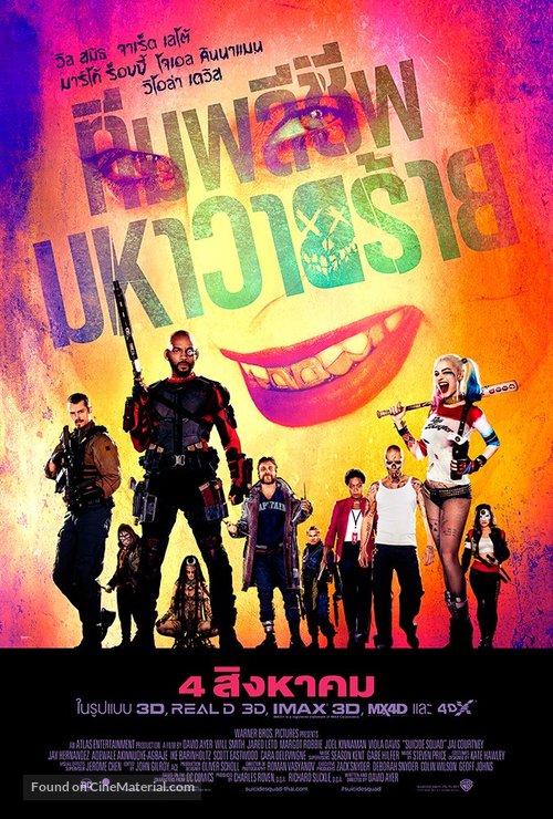 Suicide Squad - Thai Movie Poster