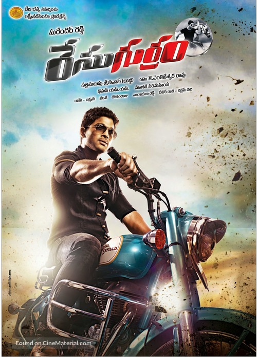 Race Gurram - Indian Movie Poster