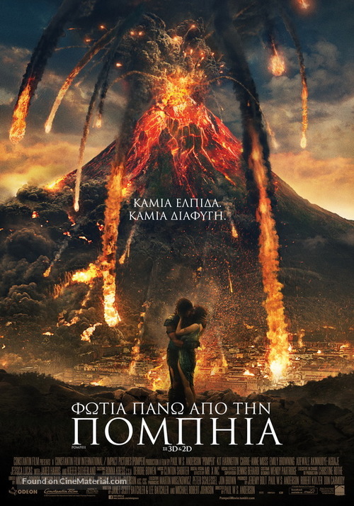 Pompeii - Greek Movie Poster