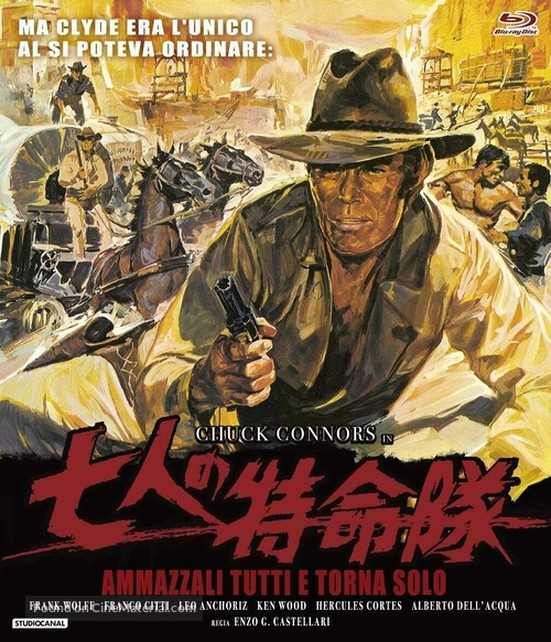 Ammazzali tutti e torna solo - Japanese Blu-Ray movie cover