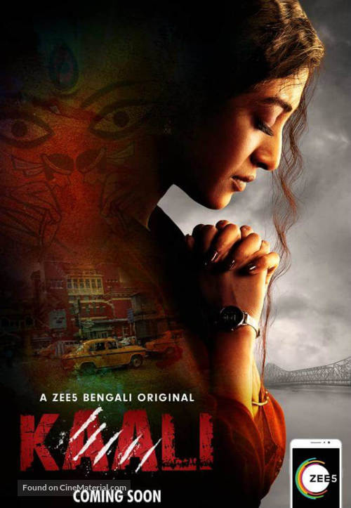 &quot;Kaali&quot; - Indian Movie Poster