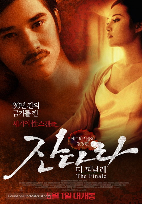 Jan Dara Pachimmabot - South Korean Movie Poster