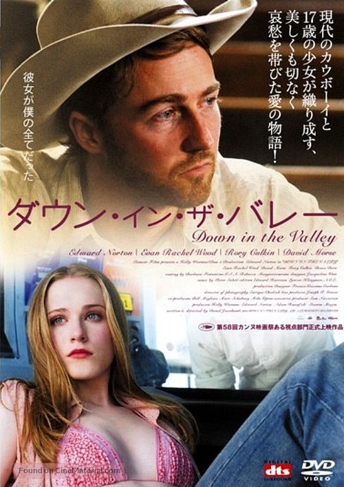 Down In The Valley - Japanese DVD movie cover