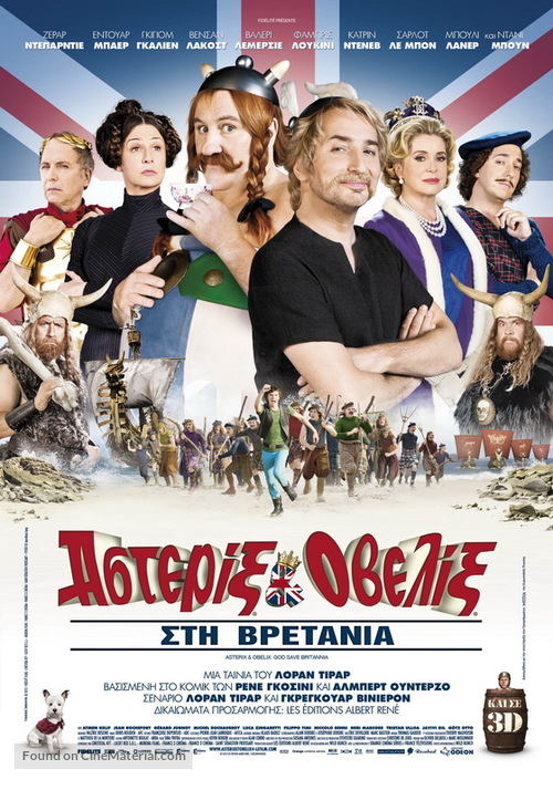 Ast&eacute;rix et Ob&eacute;lix: Au Service de Sa Majest&eacute; - Greek Movie Poster