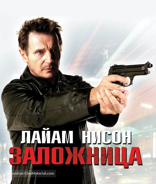 Taken - Russian Blu-Ray movie cover