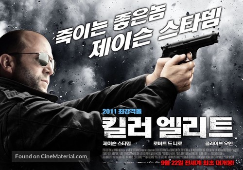 Killer Elite - South Korean Movie Poster
