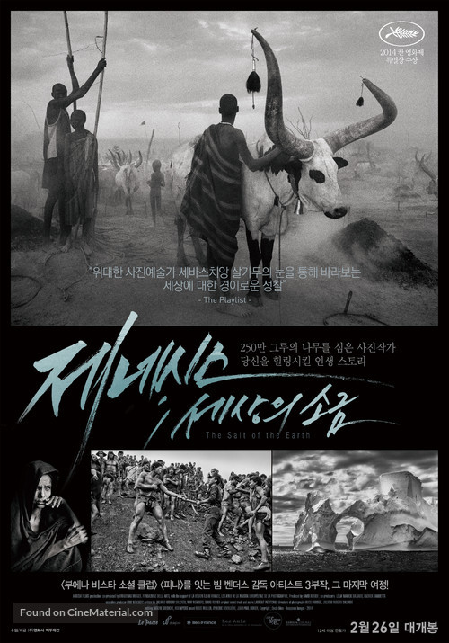 The Salt of the Earth - South Korean Movie Poster
