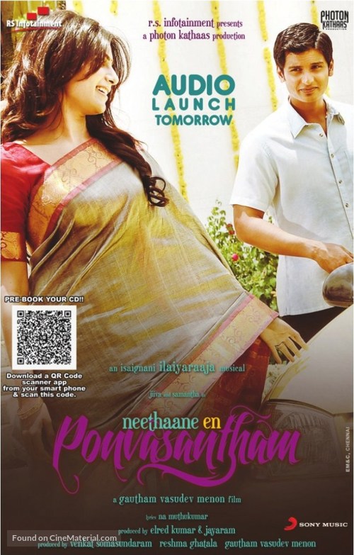 Neethaane En Ponvasantham - Indian Movie Poster