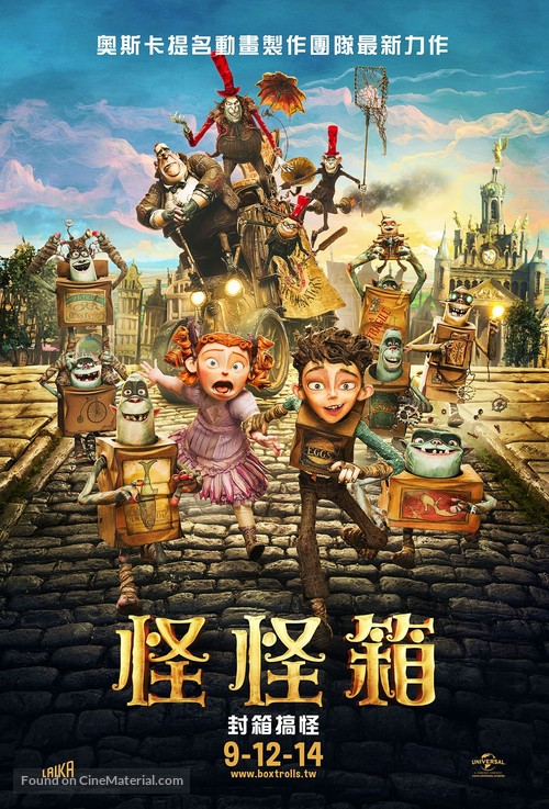 The Boxtrolls - Taiwanese Movie Poster