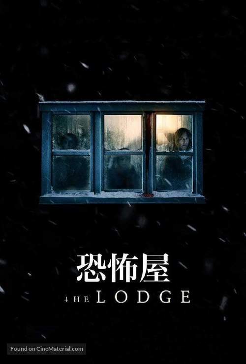 The Lodge - Hong Kong Video on demand movie cover