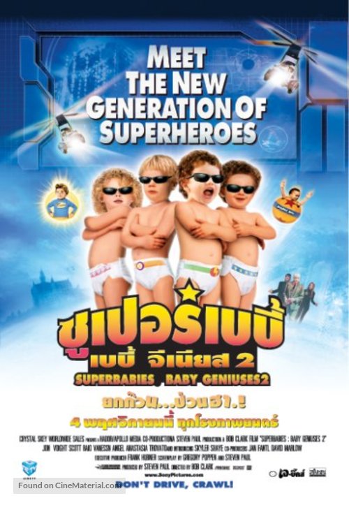 SuperBabies: Baby Geniuses 2 - Thai Movie Poster