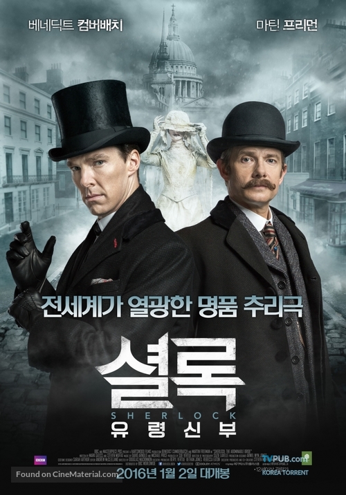 &quot;Sherlock&quot; - South Korean Movie Poster